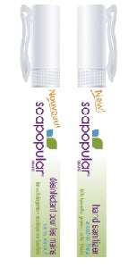 Soapopular 68112 - Alcohol-free Hand Sanitizer Spray Loose (10 ml) - eGrimesDirect